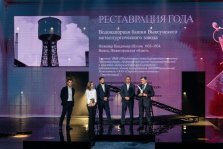 выкса.рф, Шуховская башня в Выксе — «Реставрация года»