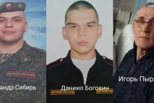 выкса.рф, Выксунцы простятся с тремя участниками СВО