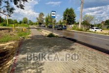 выкса.рф, В переулке Садовом построили тротуар