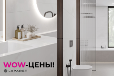 выкса.рф, Керамогранит Laparet по WOW-ценам