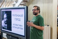 выкса.рф, Выставка «Маленький город» в «ЭксЛибрис»