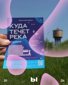 выкса.рф, «Выкса-фестиваль» стартует завтра
